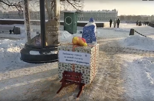 Новый губернатор приехал в Петербург с Дедом Морозом