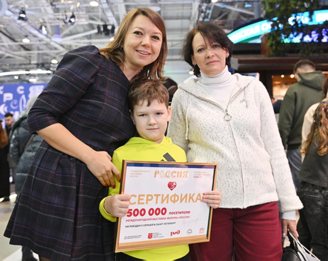 7-летний мальчик выиграл поездку в Петербург на форуме «Россия»