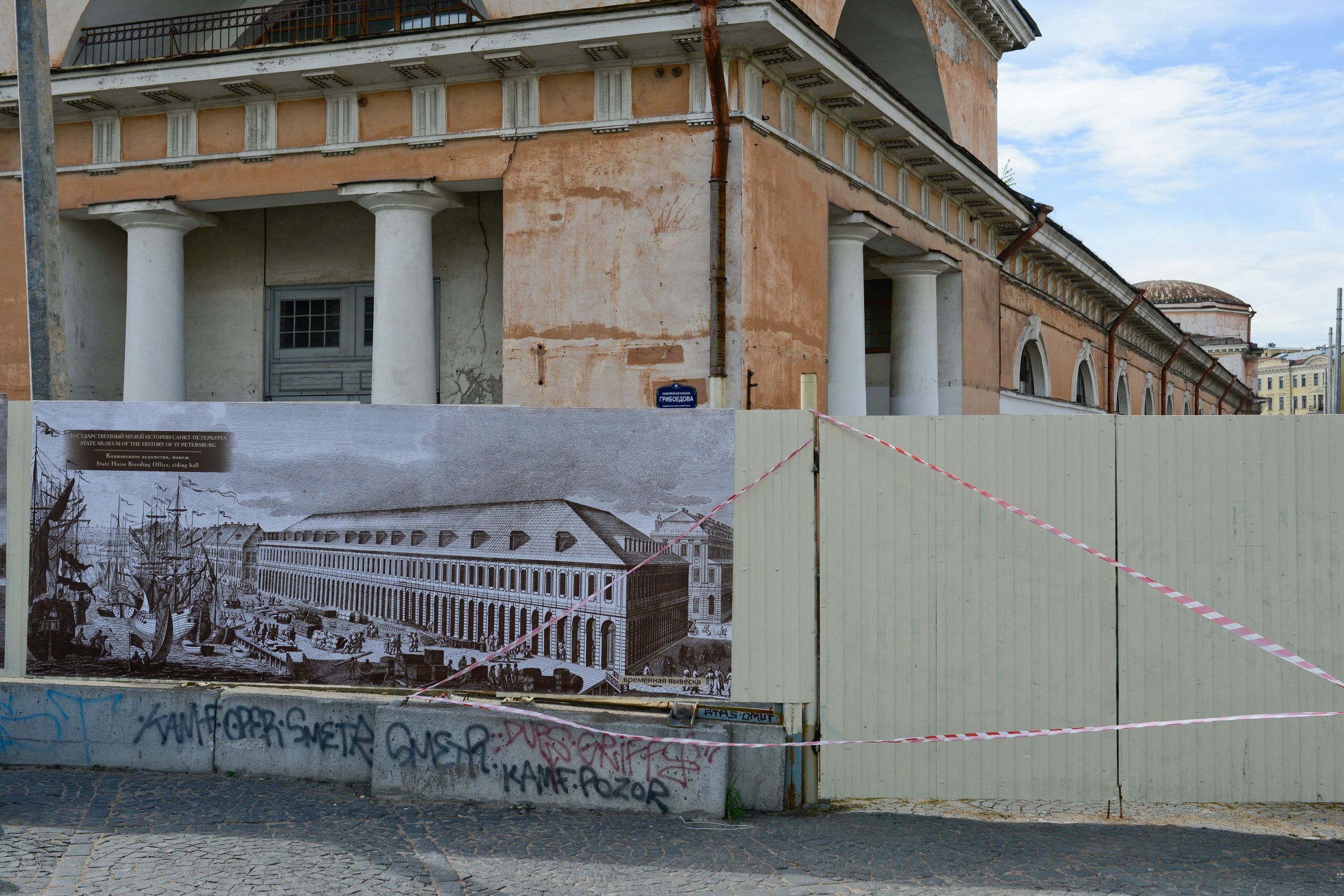 В Петербурге растут темпы строительства и разрушаются архитектурные памятники