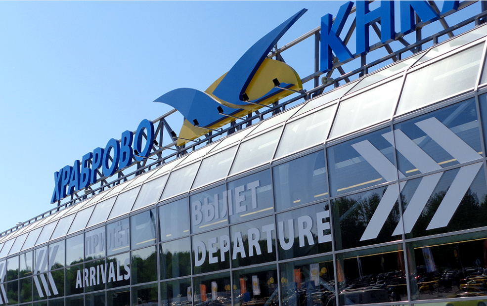 Авиакомпания «S7» начала продажу билетов на рейсы из аэропорта в Архангельске