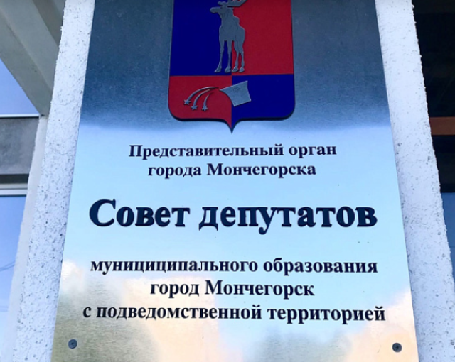 Дмитрий Староверов потерял пост главы Мончегорска из-за нарушения закона о коррупции