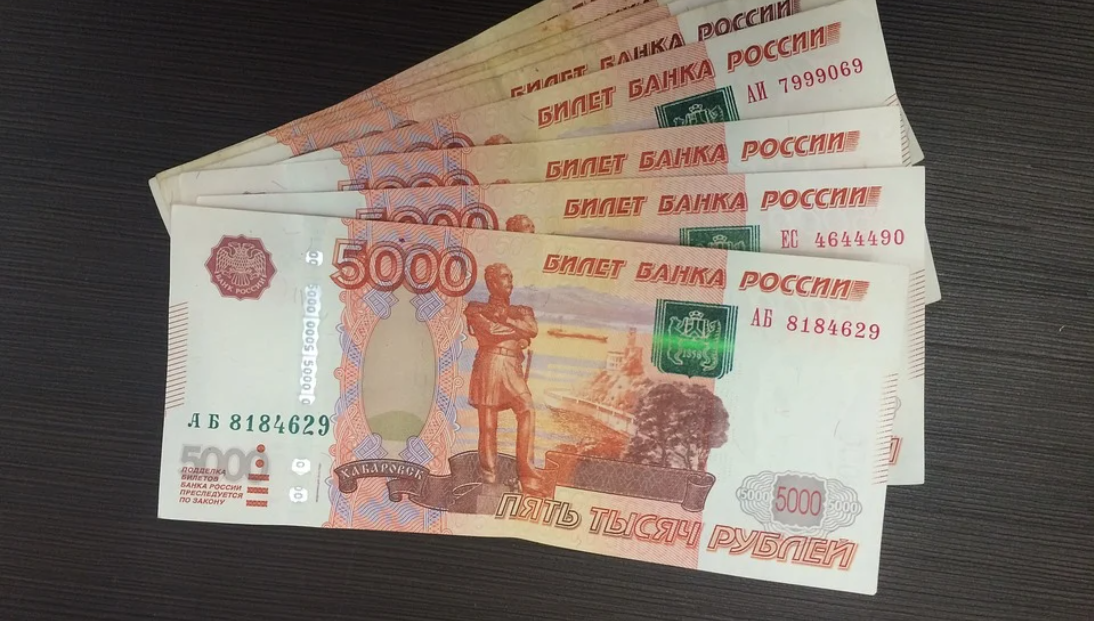 Бывшее руководство северодвинского ФОКа наказали штрафом за хищение 100 тыс. рублей