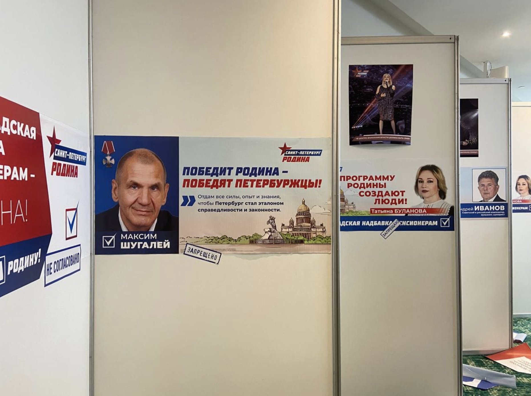 Журналисты увидели своими глазами плакаты и баннеры, которые напугали власти Петербурга