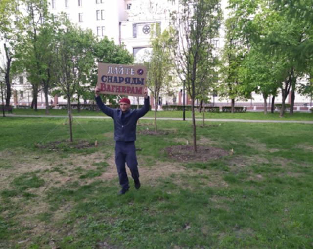 Жители Москвы просят дать снаряды ЧВК «Вагнер» после заявлений Пригожина об отходе из Бахмута