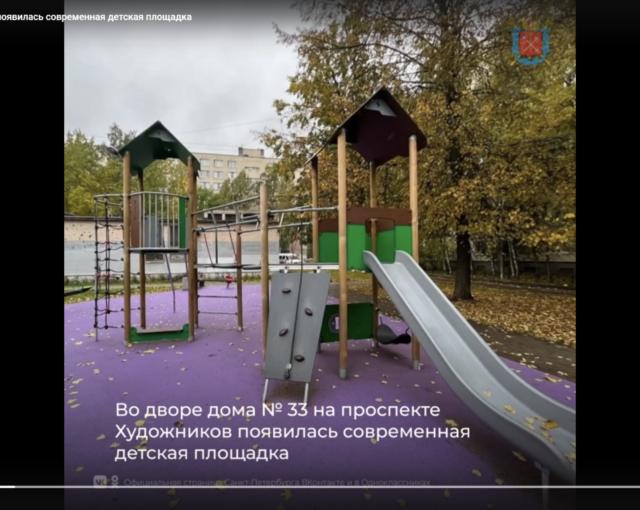 «Безопасность? Не, не слышали»: жители Петербурга рассказали об опасной новой детской площадке