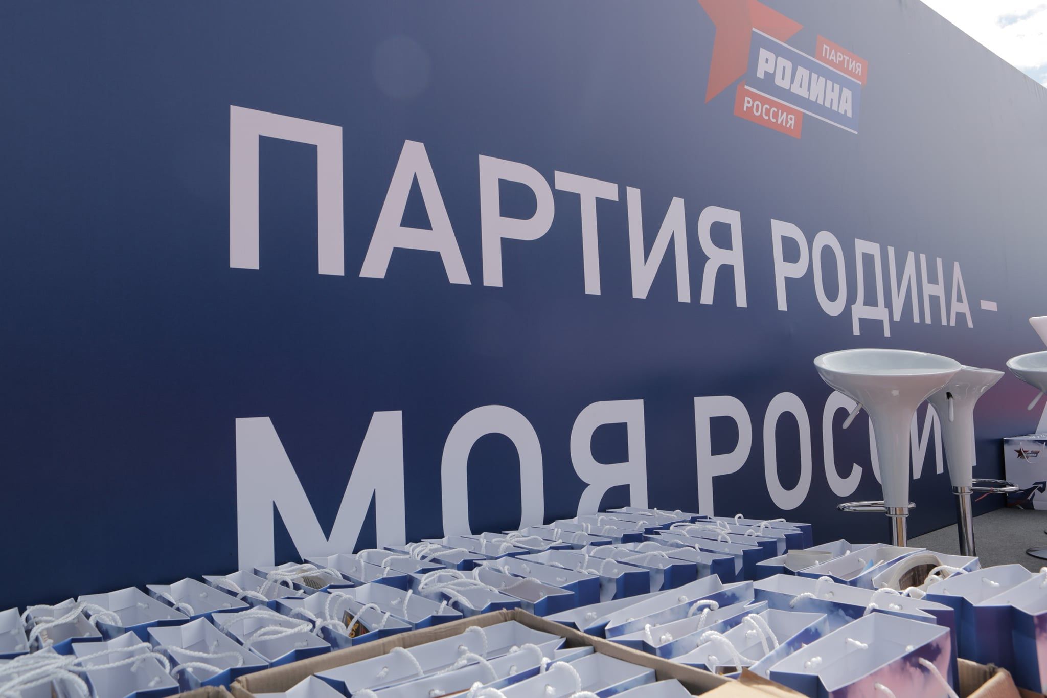 ГИК Петербурга должен объяснить свой отказ регистрировать «Родину» на выборах в ЗакС