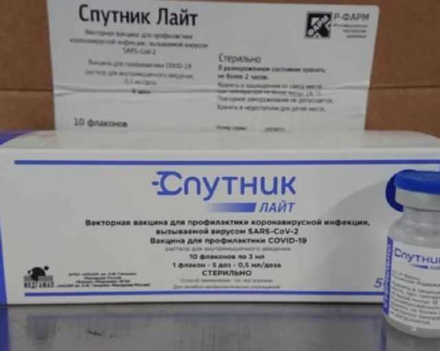 Петербург получил 130 тыс. доз вакцины «Спутник Лайт»
