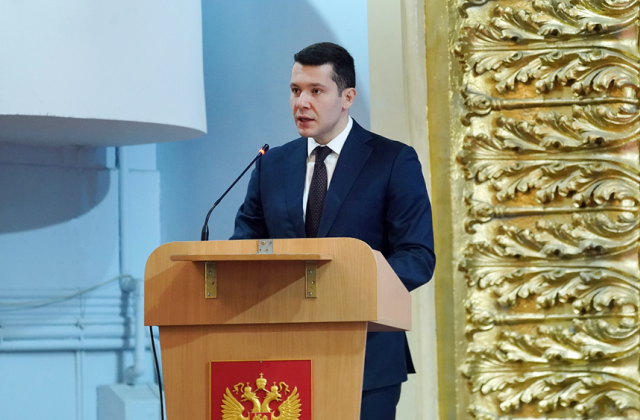 Алиханов утвердил новый состав членов правительства Калининградской области