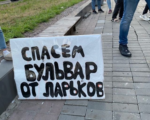 Протест по-ленинградски: в Мурино брусчатку не разбирают, а укладывают обратно