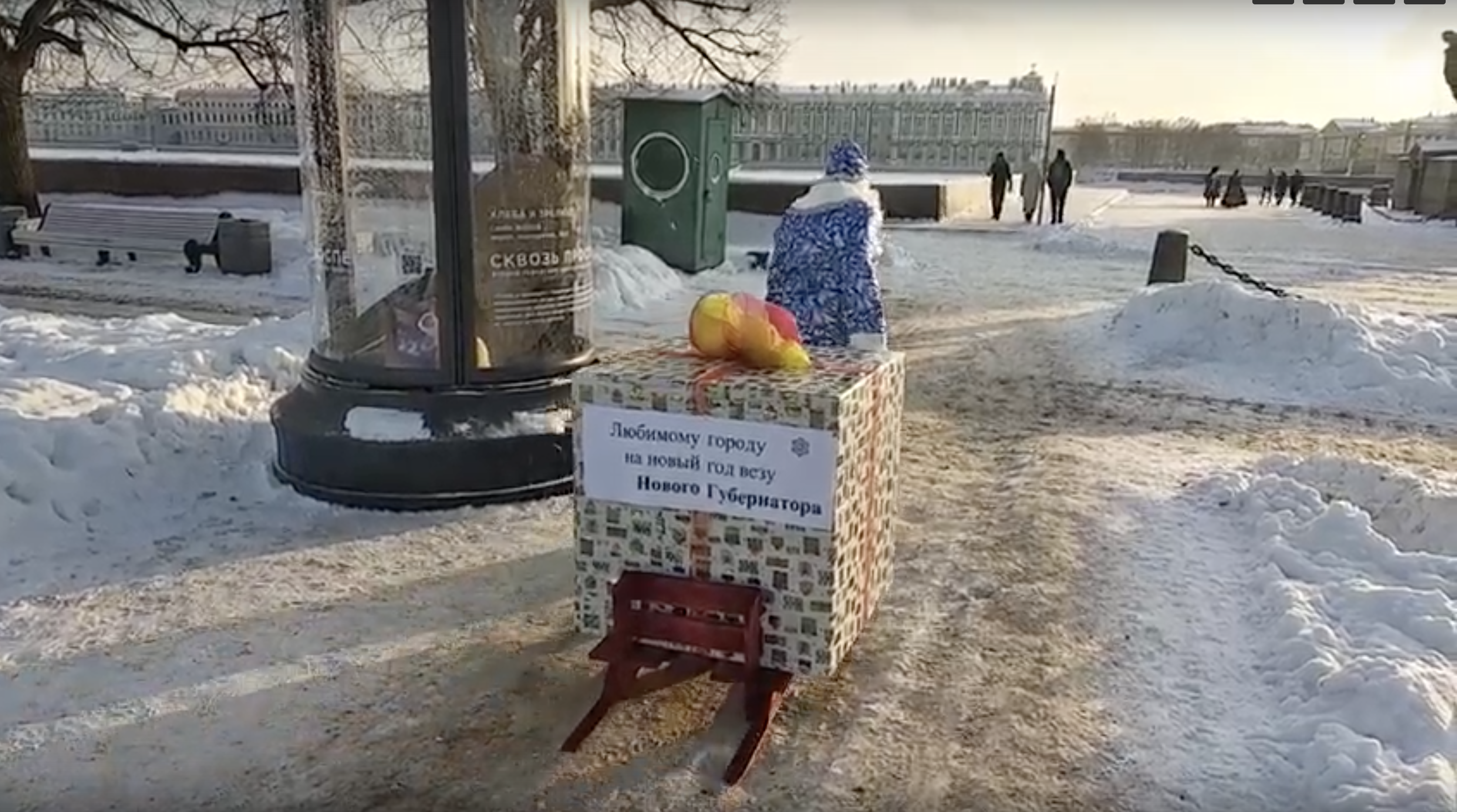 Новый губернатор приехал в Петербург с Дедом Морозом