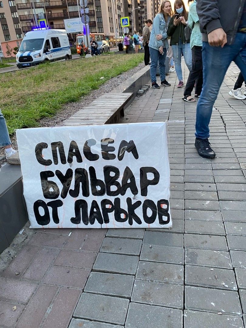 Протест по-ленинградски: в Мурино брусчатку не разбирают, а укладывают обратно