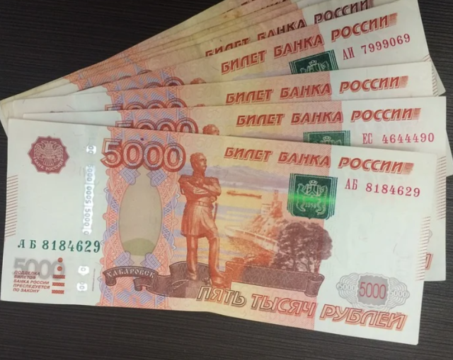 Бывшее руководство северодвинского ФОКа наказали штрафом за хищение 100 тыс. рублей