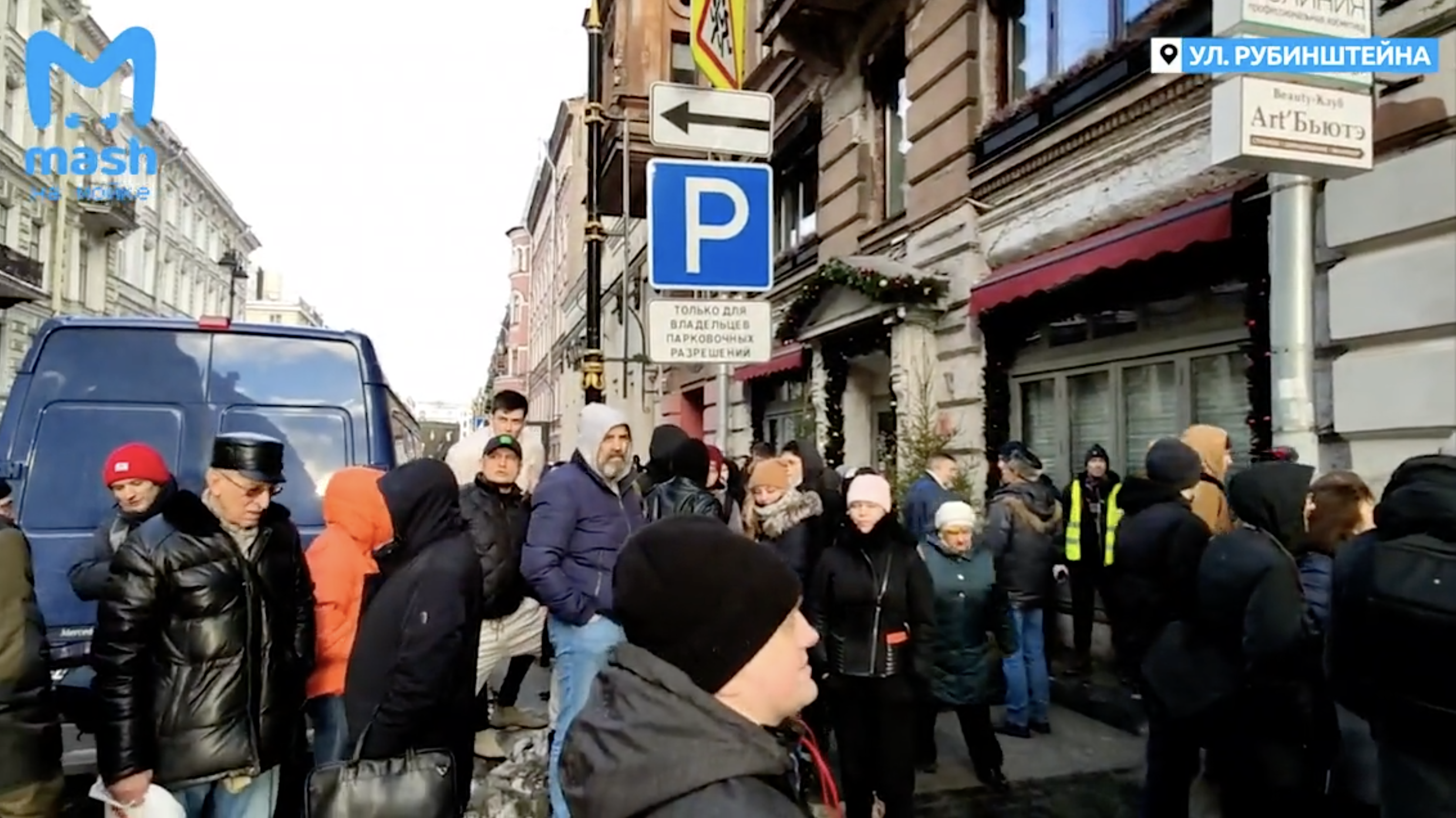 Петербуржцы собрались на улице Рубинштейна в знак протеста против ограничений Смольного