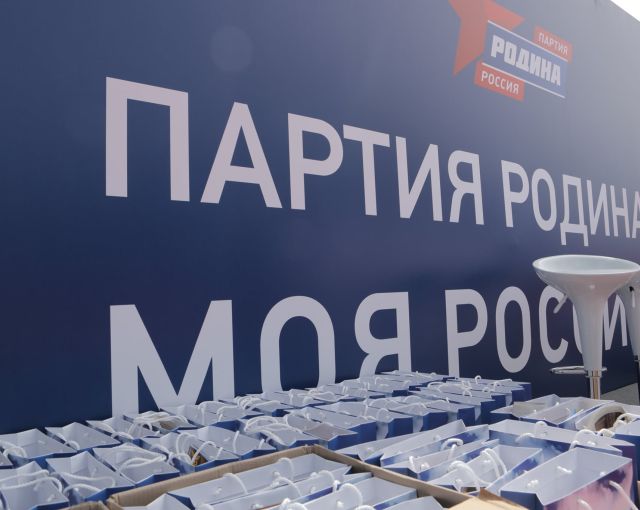 ГИК Петербурга должен объяснить свой отказ регистрировать «Родину» на выборах в ЗакС