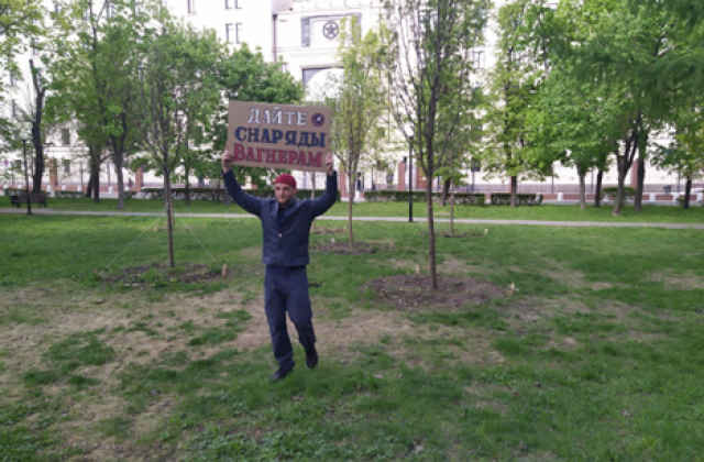 Жители Москвы просят дать снаряды ЧВК «Вагнер» после заявлений Пригожина об отходе из Бахмута