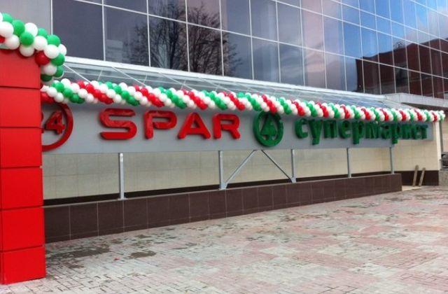 В Петербурге на торги выставлено имущество владельца сети Spar на 420 миллионов рублей